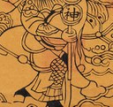 馬-史博館-路神.jpg