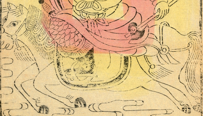 馬-哥大-三界直符使者.jpg