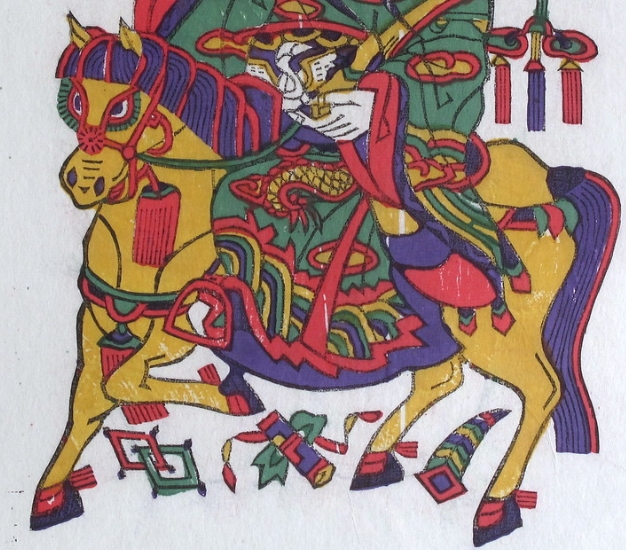 馬-ＤＦ-Abundant Good Fortune.jpg