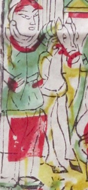 馬-ＤＦ-Kitchen God 1981.jpg