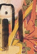 笏板-史博館-三星在戶.jpg
