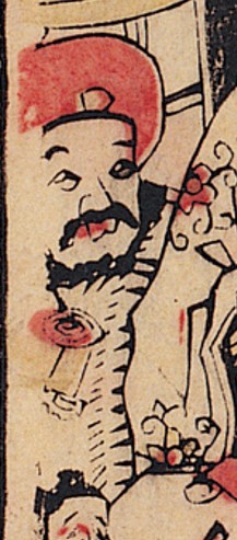 胡人-史博館-五殿閻羅王， 六殿卞城王.jpg