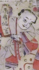 利市仙官-ＤＦ-Kitchen God and Wealth God with calendar for 1989.jpg