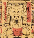 玉皇大帝-史博館-玉皇大帝.jpg