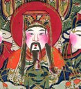 玉皇大帝-哥大-天地三界十方萬靈真宰.jpg