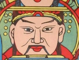 玉皇大帝-ＤＦ-天地三界十方真宰.jpg