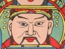 玉皇大帝-ＤＦ-天地三界十方真宰.jpg