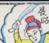 刀-ＤＦ-三俠五義.jpg