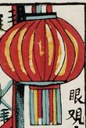 燈-史博館-財神關公.jpg