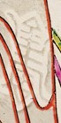 壽字-史博館-八仙(張果老).jpg