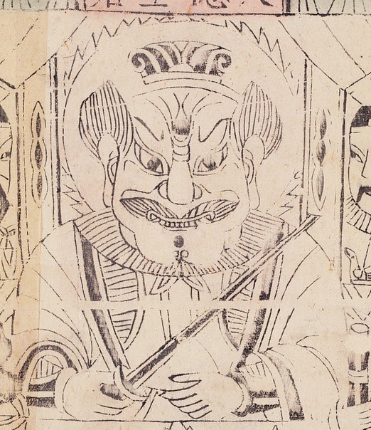 火德星君-史博館-火德星君.jpg