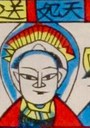 媽祖-ＤＦ-全神(彩色).jpg