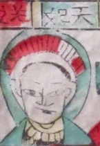 媽祖-ＤＦ-全神(淺色).jpg