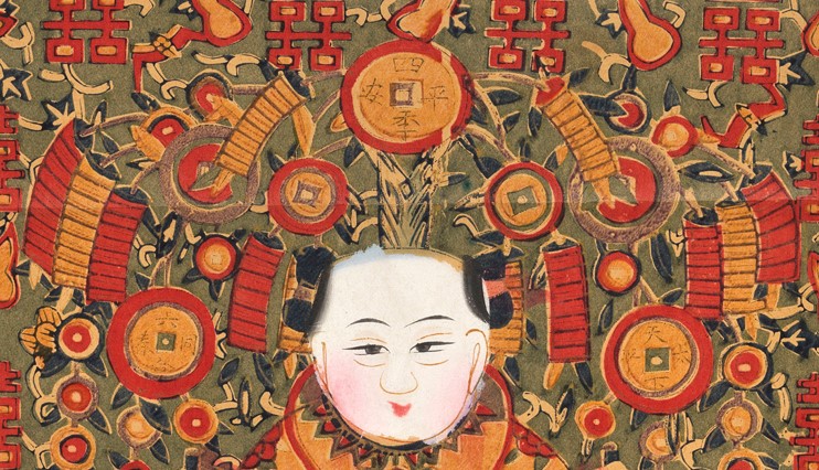 搖錢樹-史博館-合家歡樂.jpg