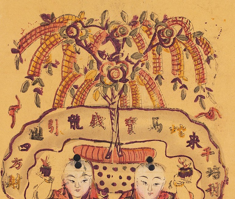 搖錢樹-史博館-聚寶招財.jpg