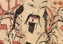 項圈-史博館-七殿泰山王，八殿都市王.jpg