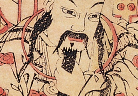 項圈-史博館-七殿泰山王，八殿都市王.jpg