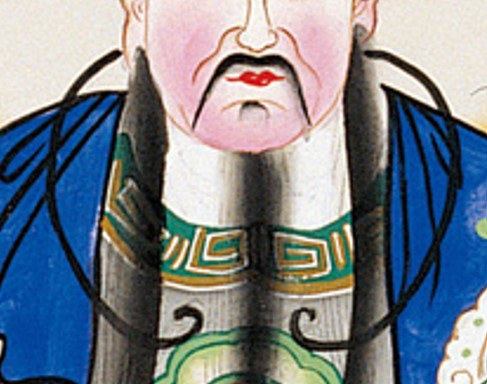 項圈-史博館-萬寶來臨.jpg