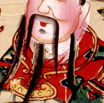 項圈-哥大-增福財神(149).jpg