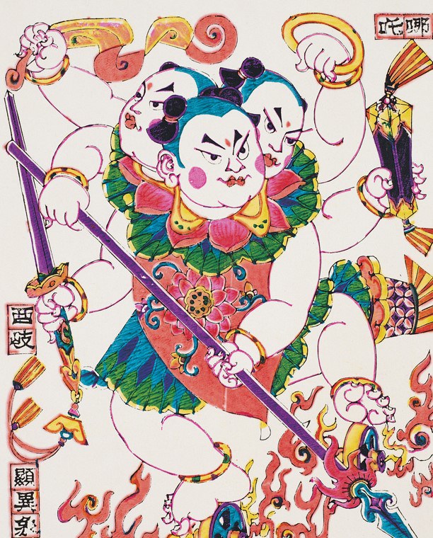 哪吒-史博館-哪吒.jpg