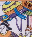 華蓋-ＤＦ-榮芳皇都市.jpg