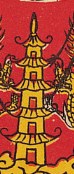 樓閣-史博館-司命灶君.jpg
