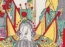 令旗-史博館-取定軍山(戲曲年畫).jpg