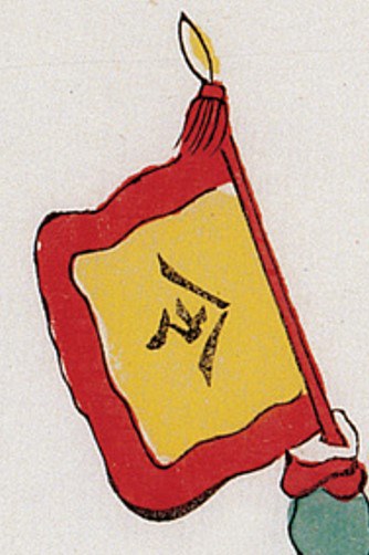 令旗-史博館-霸王別姬(戲曲年畫).jpg