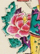 牡丹-史博館-85-00404-歡樂新年(右)-02.jpeg