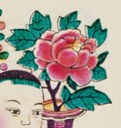 牡丹-史博館-85-00405-歡樂新年(左)-02.jpeg