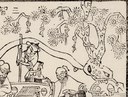 松-史博館-三智觀棋.jpg