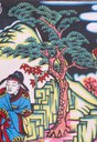 松-ＤＦ-Yang Sheng Loves his Dog.jpg