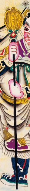 金瓜錘-史博館-神荼.jpg