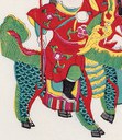 麒麟-史博館-張天師射天狗.jpg