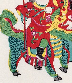 麒麟-史博館-張天師射天狗.jpg
