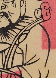 如意-史博館-牛王之神位.jpg