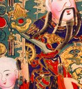 如意-哥大-增福財神(166).jpg