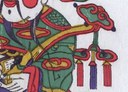 如意-ＤＦ-Abundant Good Fortune.jpg