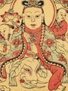 普賢-史博館-普賢菩薩.jpg