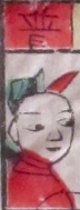 普賢-ＤＦ-全神(淺色).jpg