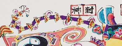 鞭-史博館-姜子牙.jpg