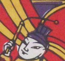 鞭-ＤＦ-Kitchen God Reporting to Heaven.jpg