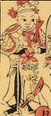 韋陀-史博館-準提菩薩.jpg