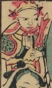 韋陀-史博館-白衣菩薩.jpg