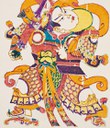 韋陀-史博館-韋護.jpg
