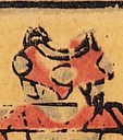 香爐-史博館-玉皇大帝-02.jpg
