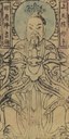 灶神-史博館-灶神.jpg