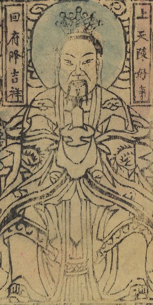 灶神-史博館-灶神.jpg