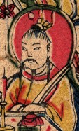 灶神-哥大-南天門東廚司命.jpg