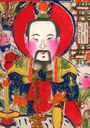 灶神-哥大-大中華民國八年灶君之神位.jpg